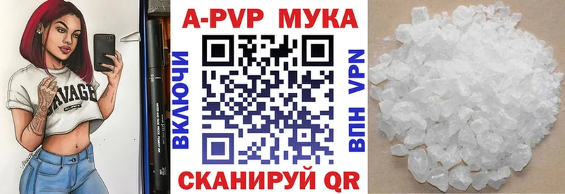 Alfa_PVP Соль  что такое наркотик  Сатка 