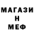 Амфетамин 98% egomez559