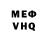 МЕТАДОН кристалл Deds Soaul