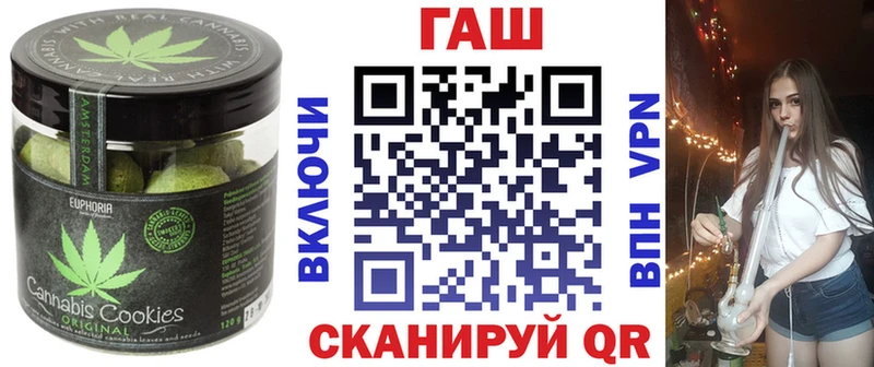 Печенье с ТГК марихуана  ОМГ ОМГ как зайти  Сатка 