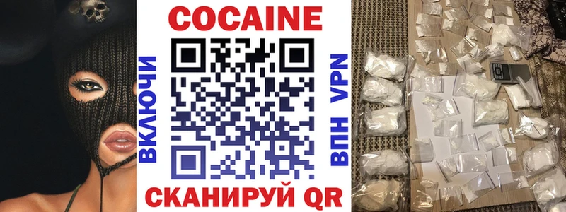 КОКАИН 97%  МЕГА зеркало  Сатка  купить наркоту 