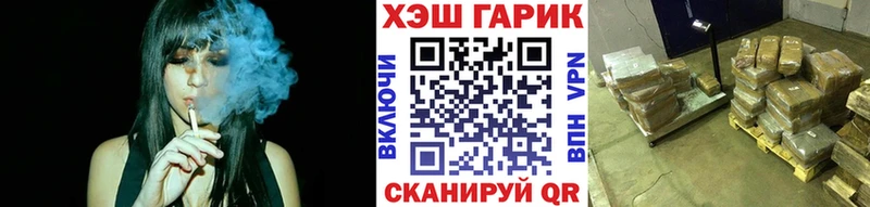 ГАШИШ 40% ТГК Сатка