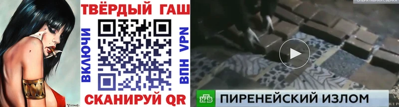 наркотики  Сатка  ГАШИШ Изолятор 