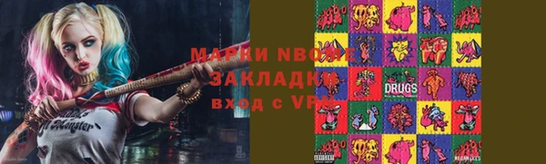 дистиллят марихуана Балахна