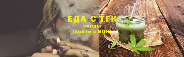 дистиллят марихуана Балахна