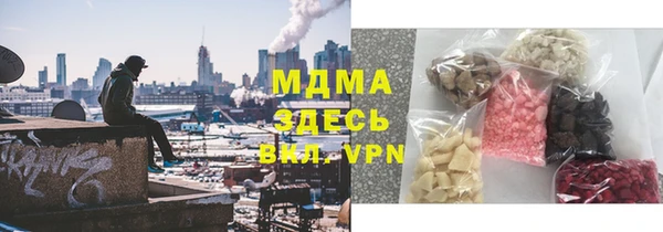 кристаллы Армянск