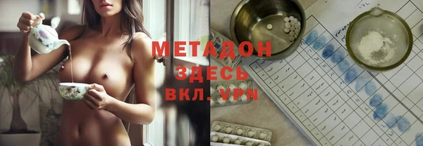 прущая мука Арсеньев
