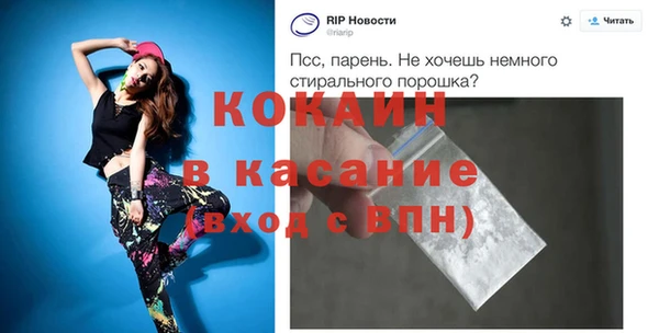 соль курить ск Аркадак