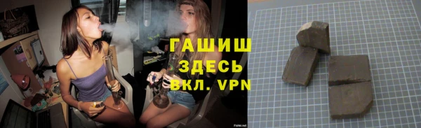 прущая мука Арсеньев