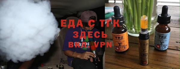 соль курить ск Аркадак