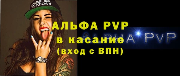 экстази Пересвет