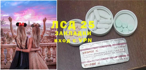 кристаллы Армянск
