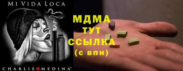 соль курить ск Аркадак