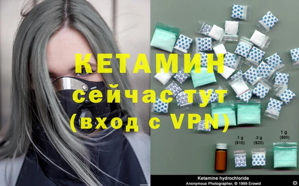 экстази Пересвет