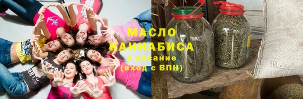 соль курить ск Аркадак