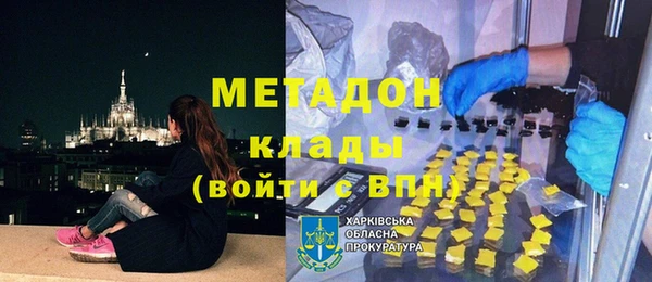 кристаллы Армянск