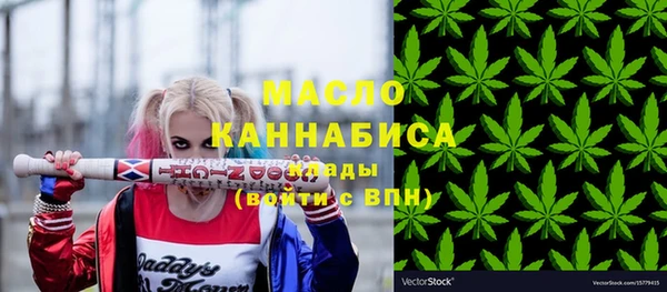 альфа пвп Переславль-Залесский