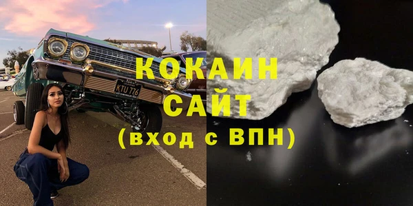 альфа пвп Переславль-Залесский