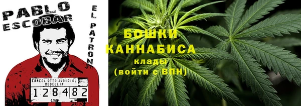 кристаллы Армянск