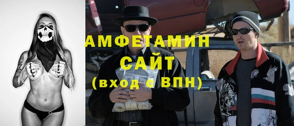 кристаллы Армянск