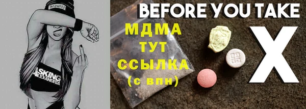 кристаллы Армянск