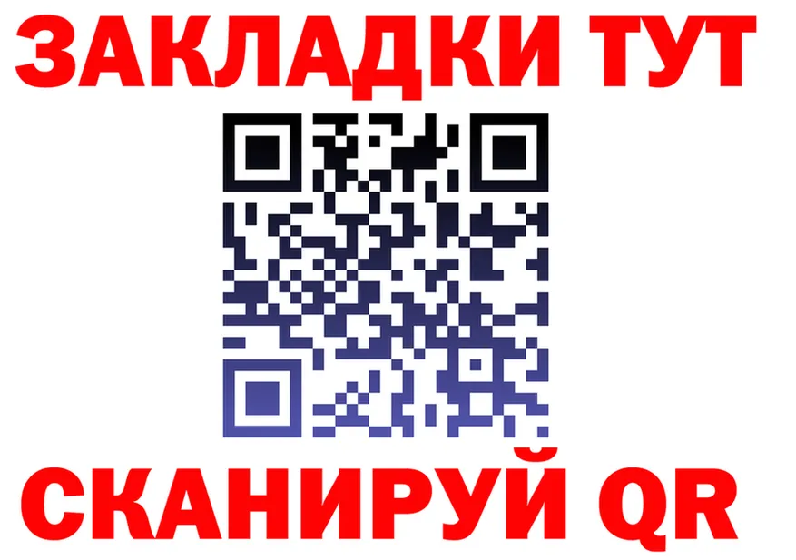 А ПВП СК КРИС вход shop hydra Сатка