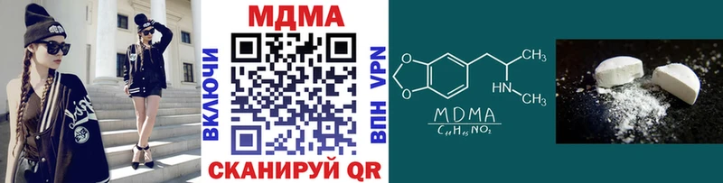 МДМА молли  Сатка 