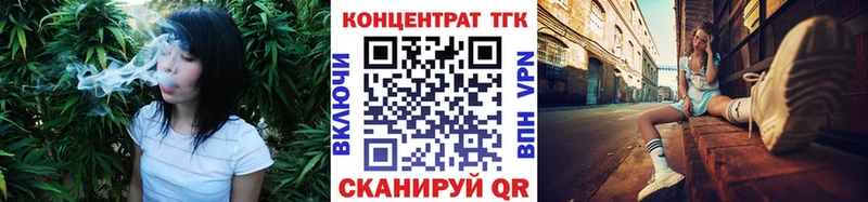 блэк спрут tor  Сатка  ТГК THC oil 