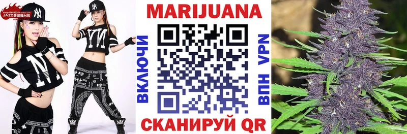 Бошки марихуана THC 21%  mega онион  Сатка 